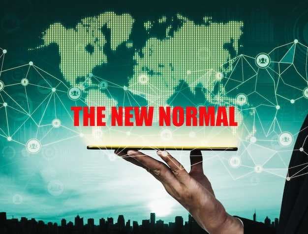 Don't Miss Tomorrow's Supply Chain News - Trends &