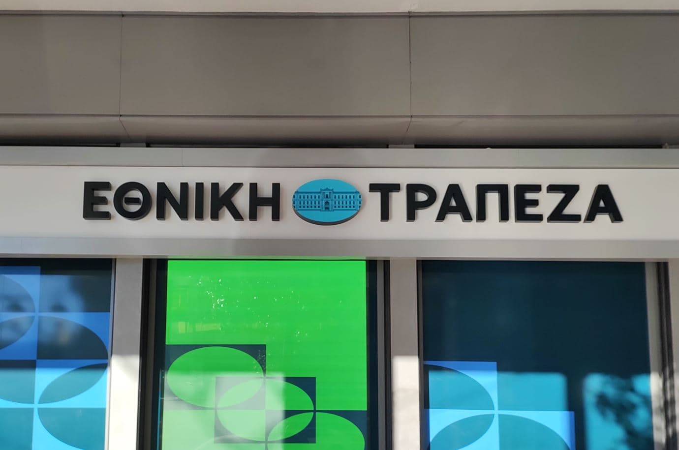 Greek Banking Surge: A Boost for the Shipping Industry Financing