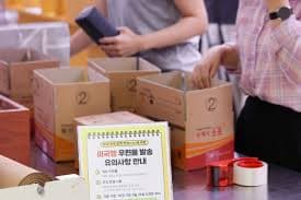 How U.S. Tariff Adjustments are Changing Parcel Shipping Realities for South Koreans