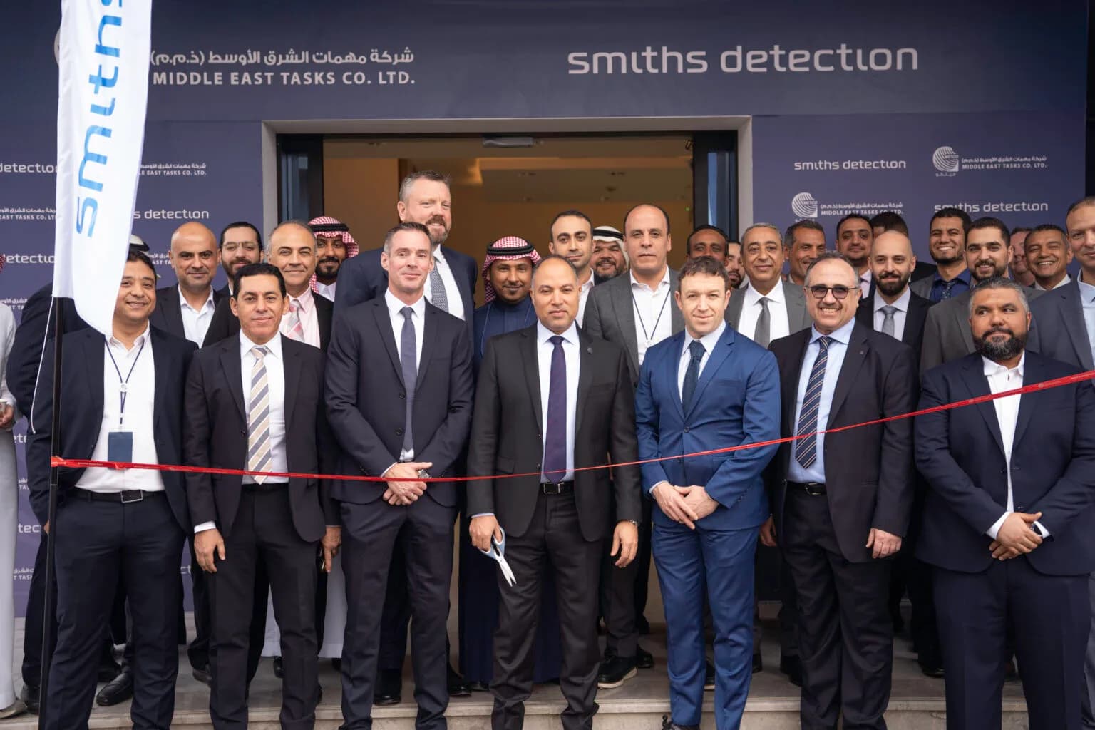 METCO and Smiths Detection Establish New Advanced Security Technology Manufacturing Facility in Saudi Arabia