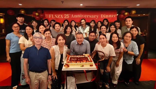 Celebrating 25 Years of U-Freight's Shenzhen Office: Growth and Logistics Leadership