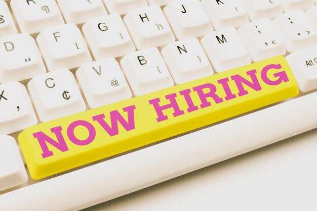 Now Hiring: Open Positions, Careers and How to Apply