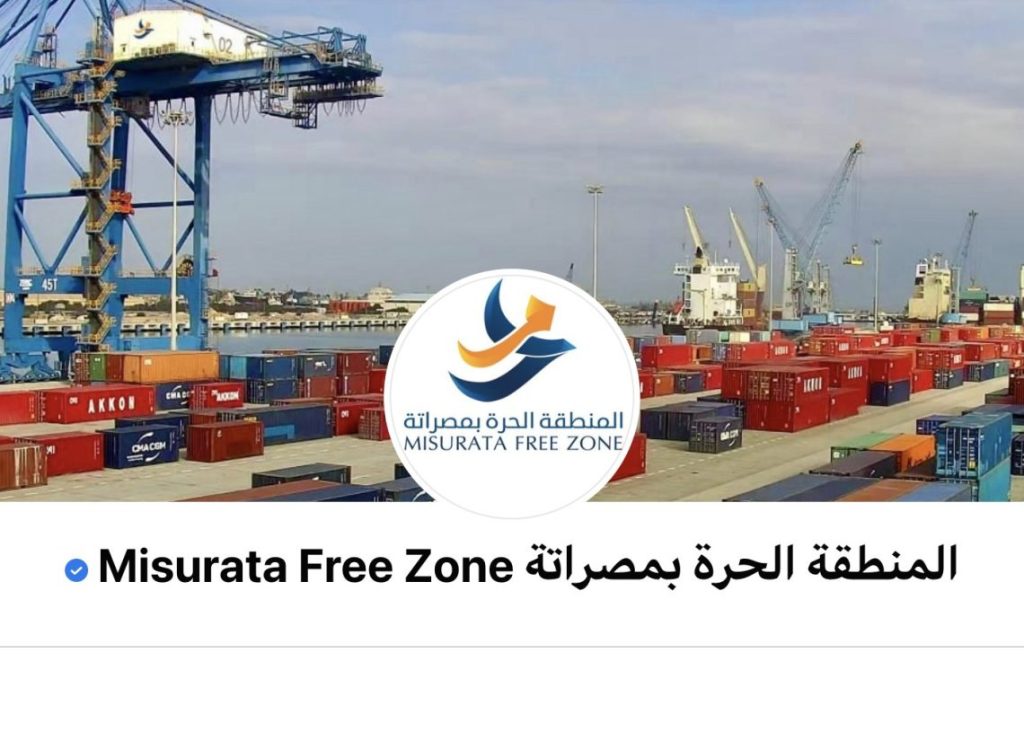 ONE étend ses opérations de transport maritime à la Libye par le biais de la zone franche de Misrata