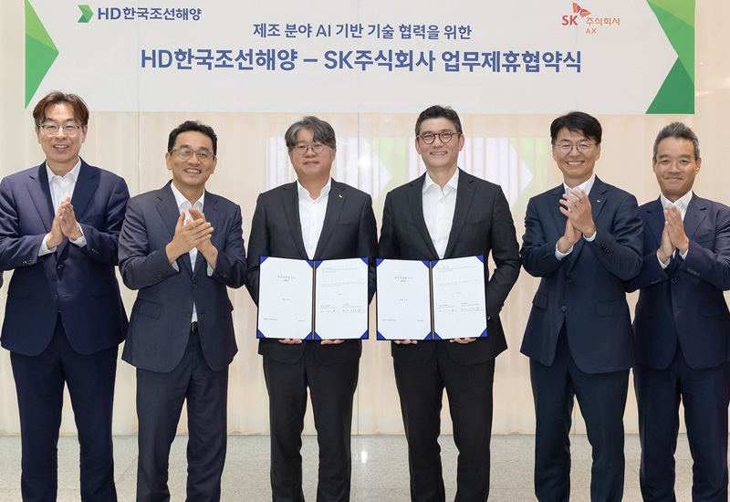 Strategic Collaboration Between SK AX and HD Korea Shipbuilding Enhances AI Utilization
