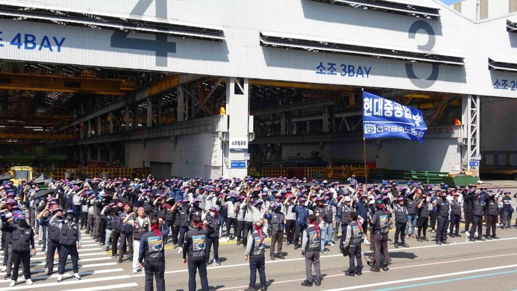 HD Hyundai’s Subsidiaries Merger Faces Union Opposition Impacting U.S. Naval Shipbuilding Collaboration