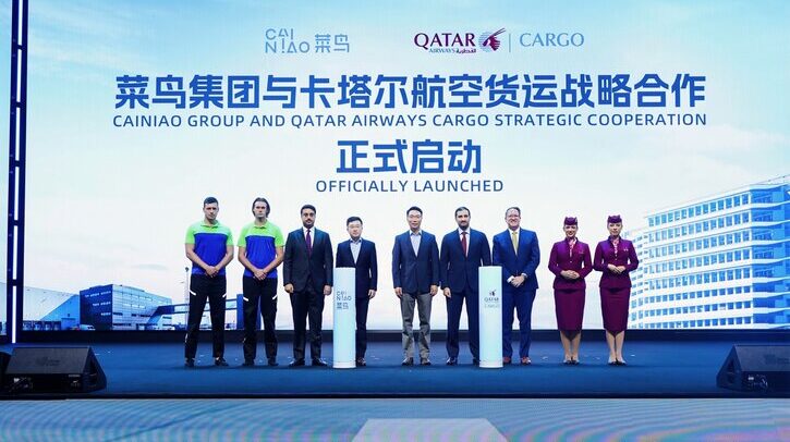 How Cainiao Boosts Cross-Border E-commerce Logistics Through Qatar Airways Cargo Partnership