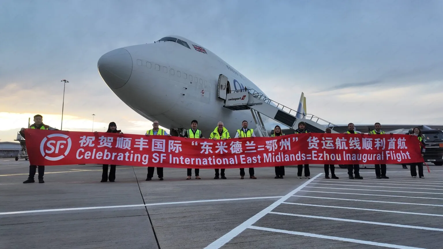 How SF Express partners with AIR ONE to speed cargo delivery between China and the UK