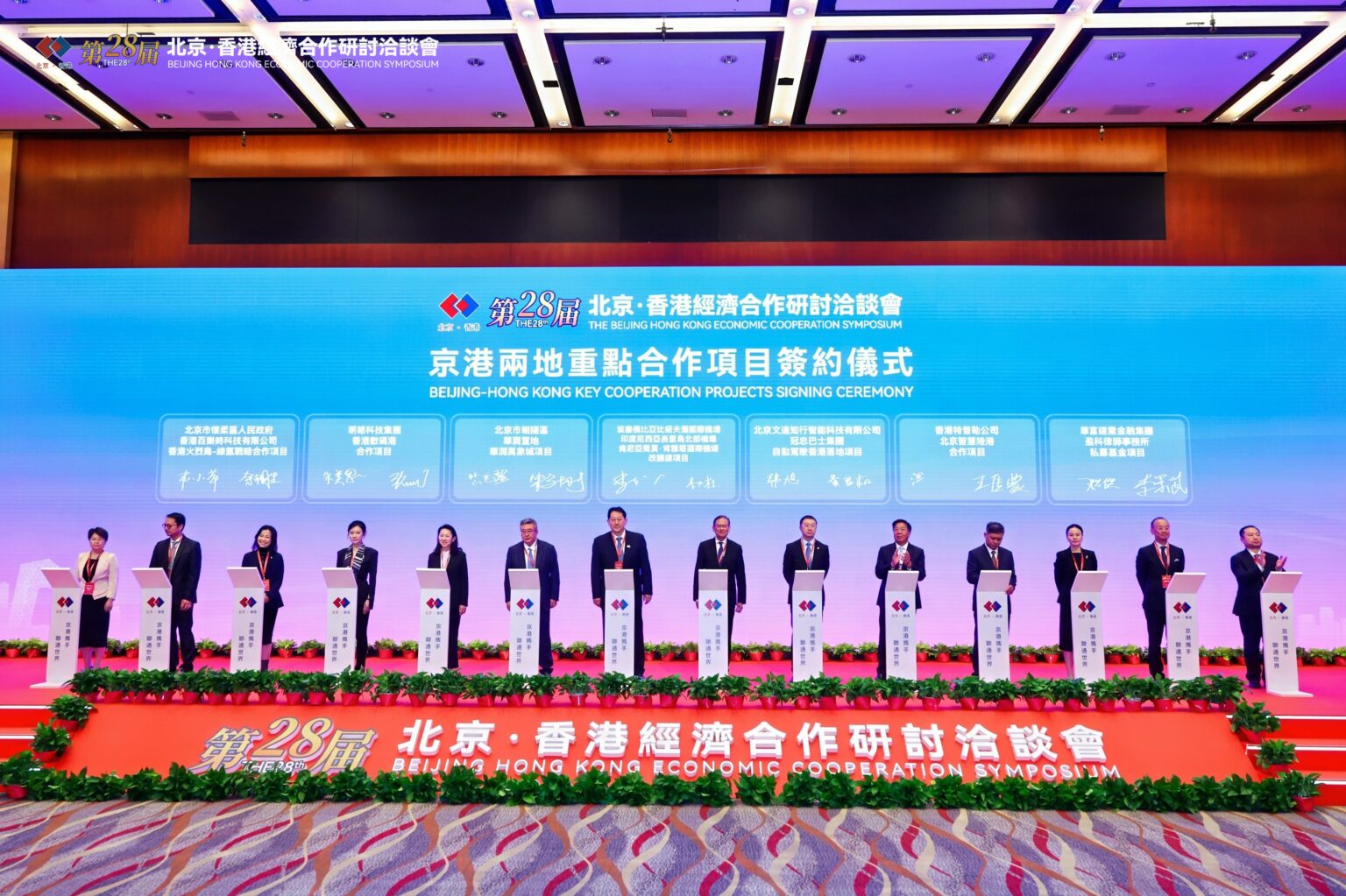 HKIA Consultancy and BUCG Join Forces to Develop Airports along the Belt and Road in Ethiopia, Indonesia, and Kenya